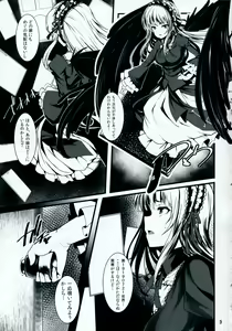 Page 2 of World -code：19190721- - preview thumbnail