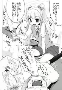 Page 5 of Imouto no Hon - preview thumbnail