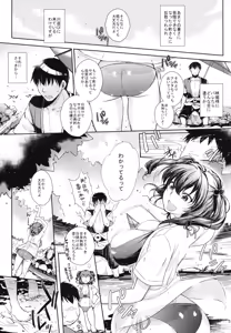 Page 5 of Komachi-san no Eroi Tokoro ni Yagai de Chucchu Suru Hanashi - preview thumbnail