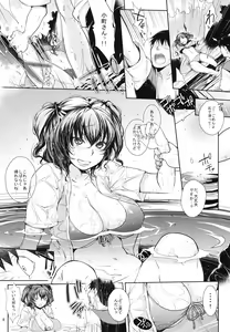 Page 6 of Komachi-san no Eroi Tokoro ni Yagai de Chucchu Suru Hanashi - preview thumbnail