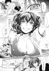Page 7 of Komachi-san no Eroi Tokoro ni Yagai de Chucchu Suru Hanashi - preview thumbnail