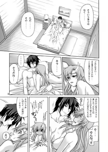 Page 8 of A Diva of Healing II (decensored) - preview thumbnail