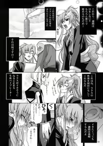 Page 9 of A Diva of Healing II (decensored) - preview thumbnail