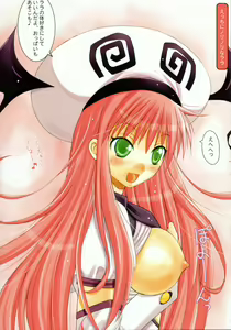 Page 7 of Kupaa LOVE-ru (decensored) - preview thumbnail