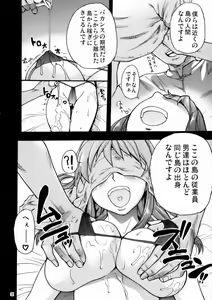 Page 5 of Ero Volley 360 Doubutsu Hen (decensored) - preview thumbnail