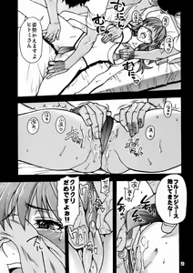 Page 8 of Ero Volley 360 Doubutsu Hen (decensored) - preview thumbnail
