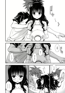 Page 3 of Tappuri Oishii Mikan (decensored) - preview thumbnail