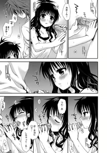 Page 40 of Tappuri Oishii Mikan (decensored) - preview thumbnail