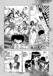 Page 168 of Kamyla - preview thumbnail
