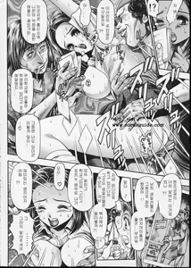 Page 168 of Momareru Risa-chan ❤ - preview thumbnail