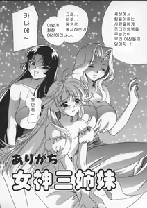 Page 72 of Egoist - preview thumbnail