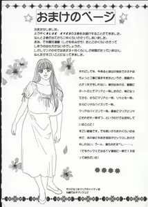 Page 168 of Blue Eyes Vol. 3 - preview thumbnail