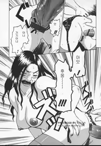 Page 38 of Wakana-sensei ni Kiyotsukero! | 와카나 선생님을 조심해!! - preview thumbnail