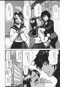 Page 92 of Wakana-sensei ni Kiyotsukero! | 와카나 선생님을 조심해!! - preview thumbnail