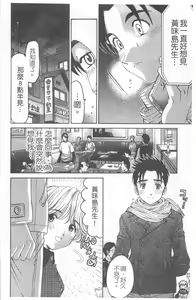 Page 119 of Virgin na Kankei R 4 | 新曖昧關係 4 - preview thumbnail