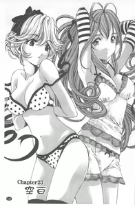 Page 132 of Virgin na Kankei R 4 | 新曖昧關係 4 - preview thumbnail