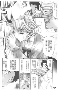 Page 29 of Virgin na Kankei R 4 | 新曖昧關係 4 - preview thumbnail