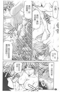 Page 57 of Virgin na Kankei R 4 | 新曖昧關係 4 - preview thumbnail