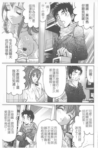 Page 64 of Virgin na Kankei R 4 | 新曖昧關係 4 - preview thumbnail