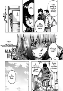 Page 3 of Kanojo Zokusei -Kimi Zoku- Ch. 3 - preview thumbnail