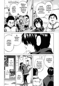 Page 4 of Kanojo Zokusei -Kimi Zoku- Ch. 3 - preview thumbnail