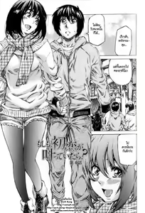 Kanojo Zokusei -Kimi Zoku- Ch. 4 — hentai manga cover on Fhentai