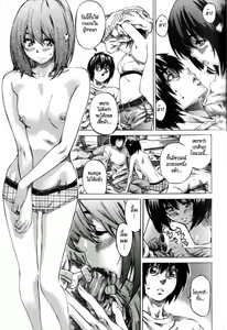 Page 9 of Kanojo Zokusei -Kimi Zoku- Ch. 4 - preview thumbnail