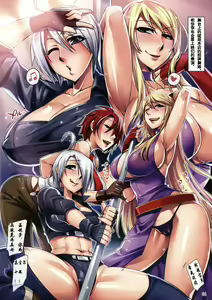 Page 4 of Fight C Club e Youkoso - preview thumbnail