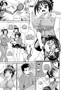 Page 82 of Koisuru Purin-Pai - Pudding-Pai Falling in Love - preview thumbnail