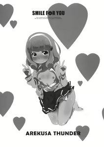 Page 3 of SMILE FOR YOU 1 - preview thumbnail