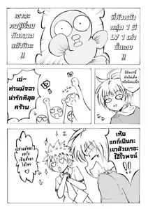 Page 3 of EX.E.RO - preview thumbnail