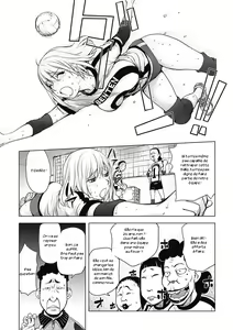 Ane☆Volleyball Challenge — hentai manga cover on Fhentai