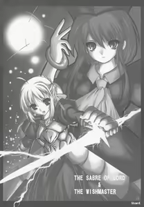 Page 23 of Seki Shi - preview thumbnail