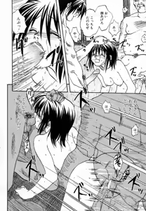 Page 68 of Seikou Jugyou - Teaching Sex - preview thumbnail