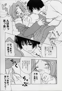 Page 117 of HAPPINESS DAYS - preview thumbnail