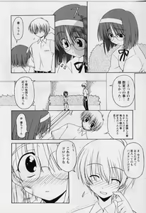 Page 152 of HAPPINESS DAYS - preview thumbnail