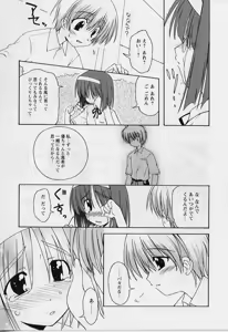 Page 153 of HAPPINESS DAYS - preview thumbnail