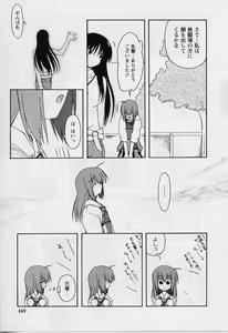 Page 167 of HAPPINESS DAYS - preview thumbnail