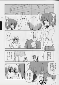 Page 168 of HAPPINESS DAYS - preview thumbnail