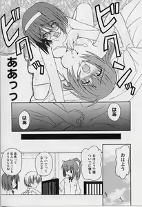 Page 179 of HAPPINESS DAYS - preview thumbnail
