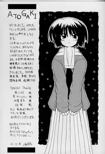 Page 192 of HAPPINESS DAYS - preview thumbnail