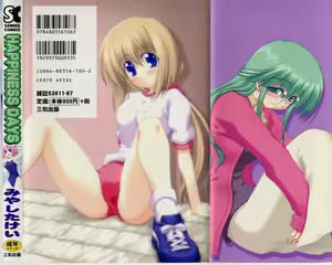 Page 2 of HAPPINESS DAYS - preview thumbnail