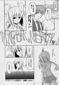 Page 22 of HAPPINESS DAYS - preview thumbnail