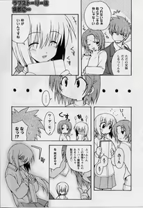 Page 29 of HAPPINESS DAYS - preview thumbnail