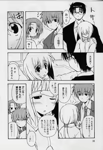 Page 30 of HAPPINESS DAYS - preview thumbnail