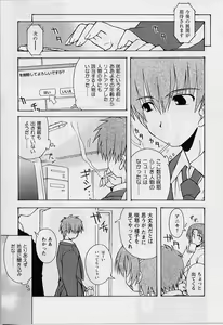 Page 31 of HAPPINESS DAYS - preview thumbnail