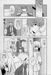 Page 33 of HAPPINESS DAYS - preview thumbnail