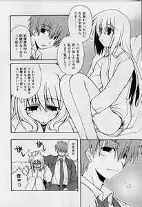 Page 34 of HAPPINESS DAYS - preview thumbnail