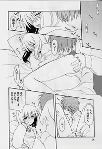 Page 36 of HAPPINESS DAYS - preview thumbnail