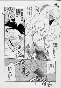 Page 40 of HAPPINESS DAYS - preview thumbnail
